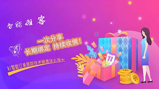 强大的优惠券搜索功能